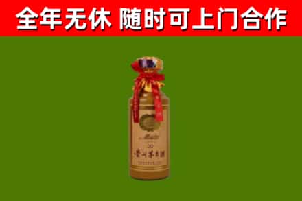 庐江县烟酒回收30年茅台酒.jpg