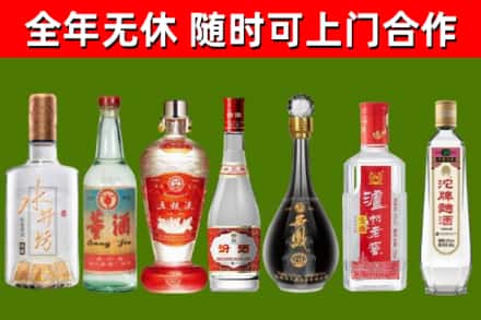 庐江县烟酒回收名酒系列.jpg