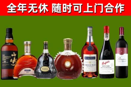 庐江县回收红酒