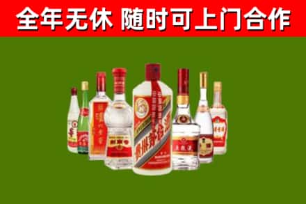 庐江县烟酒回收八大名酒.jpg