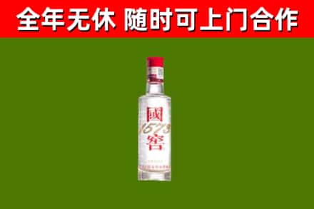 庐江县烟酒回收1573酒.jpg