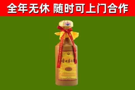 庐江县烟酒回收15年茅台酒.jpg