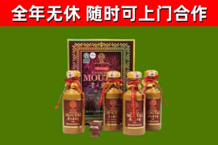 庐江县烟酒回收50年茅台酒.jpg
