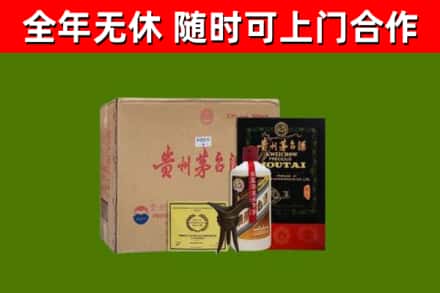 庐江县烟酒回收汉帝茅台酒.jpg