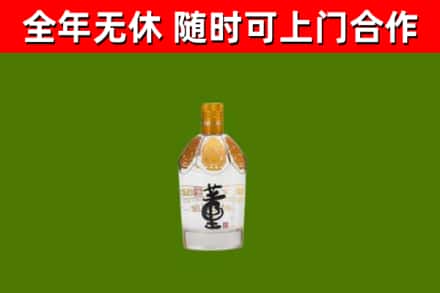 庐江县烟酒回收董酒.jpg