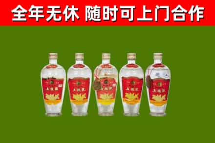 庐江县烟酒回收公斤五粮液.jpg
