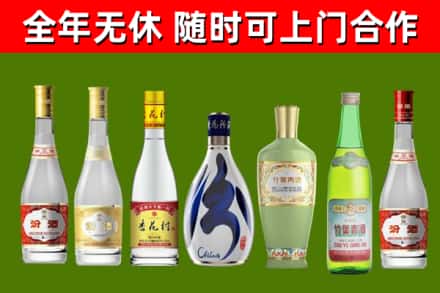 庐江县烟酒回收汾酒系列.jpg