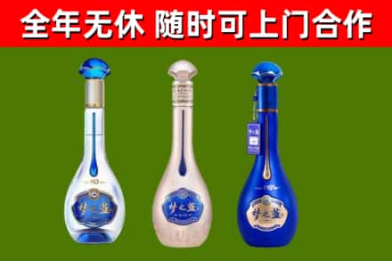 庐江县烟酒回收梦之蓝系列.jpg