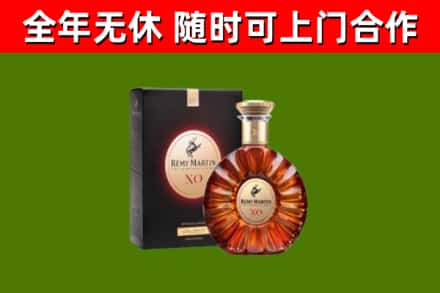 庐江县回收人头马洋酒