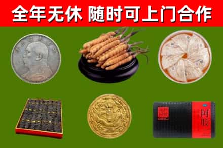 庐江县烟酒回收名贵礼品.jpg